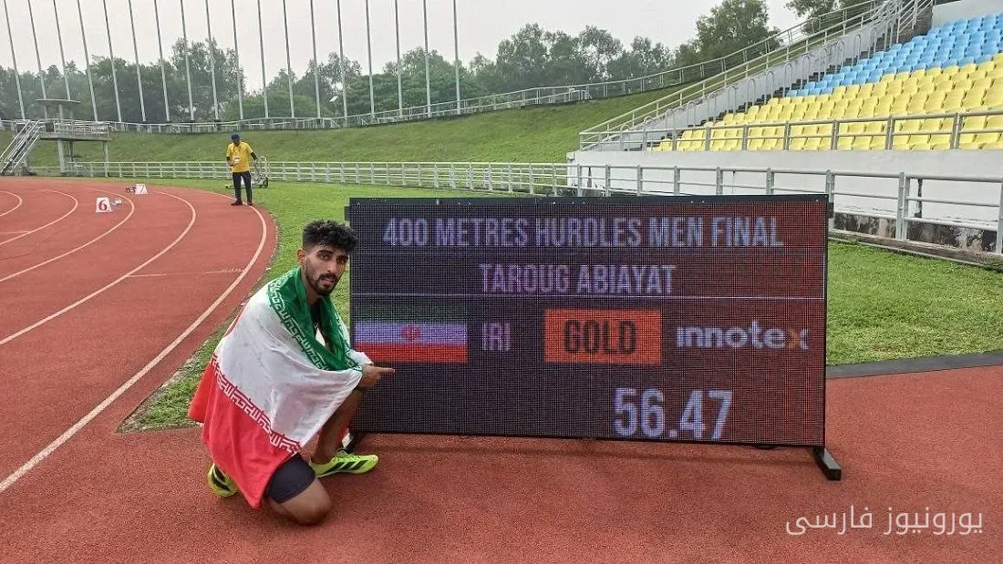 طارق عبیات مدال طلای دوی ۴۰۰ متر با مانع دوومیدانی ناشنوایان آسیا را کسب کرد