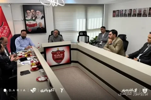 هیات‌مدیره پرسپولیس بر حمایت کامل از تیم‌های پایه و بانوان تا کسب جام تأکید کرد