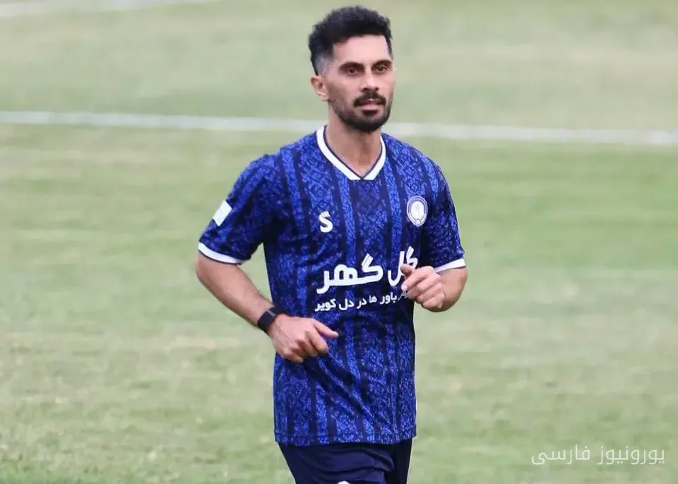 امید عالیشاه با گلگهر سیرجان قرارداد بست و دوران جدیدی را آغاز کرد
